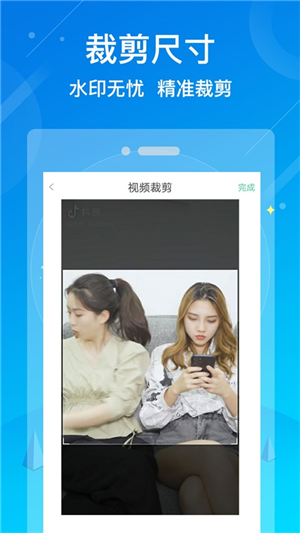 水印消除大师图4