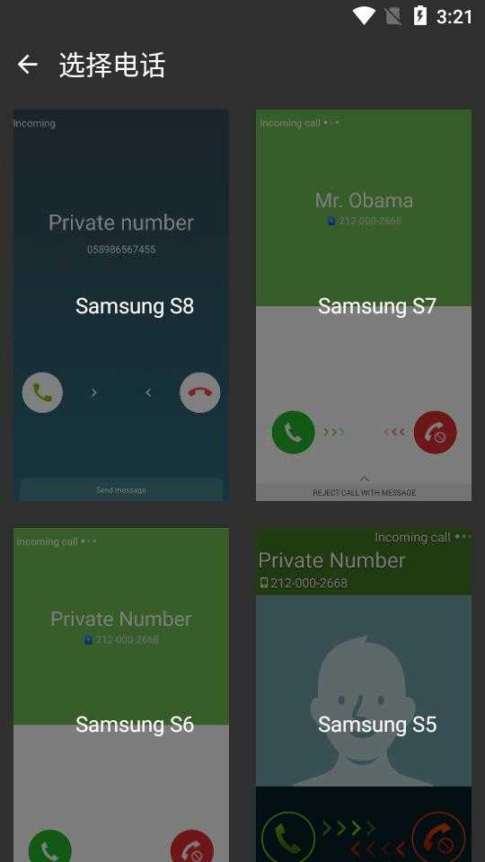 通信模拟器图2