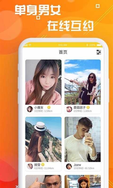 探客图1