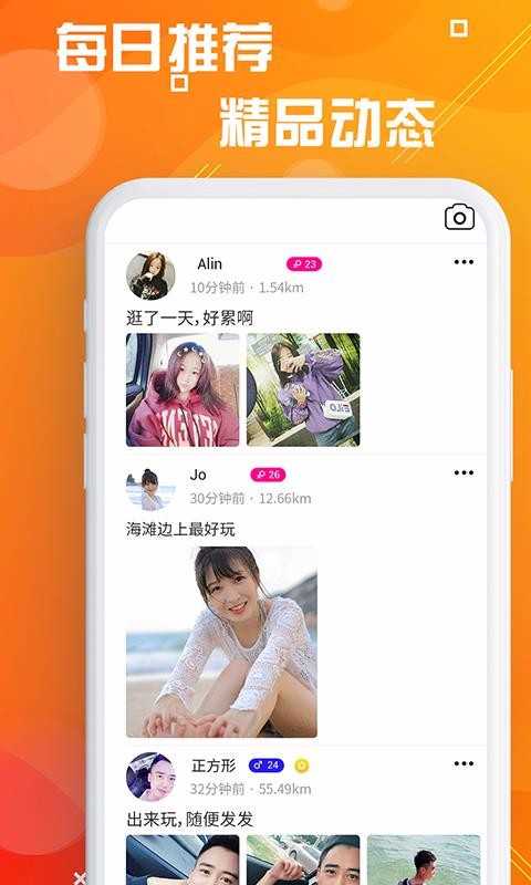 探客图2