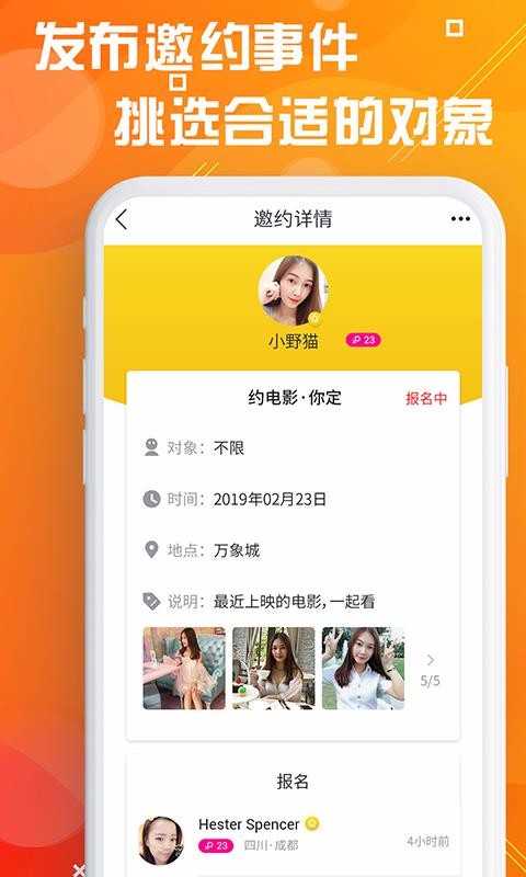 探客图3
