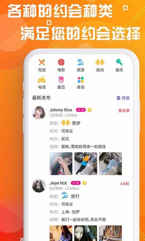 探客图4
