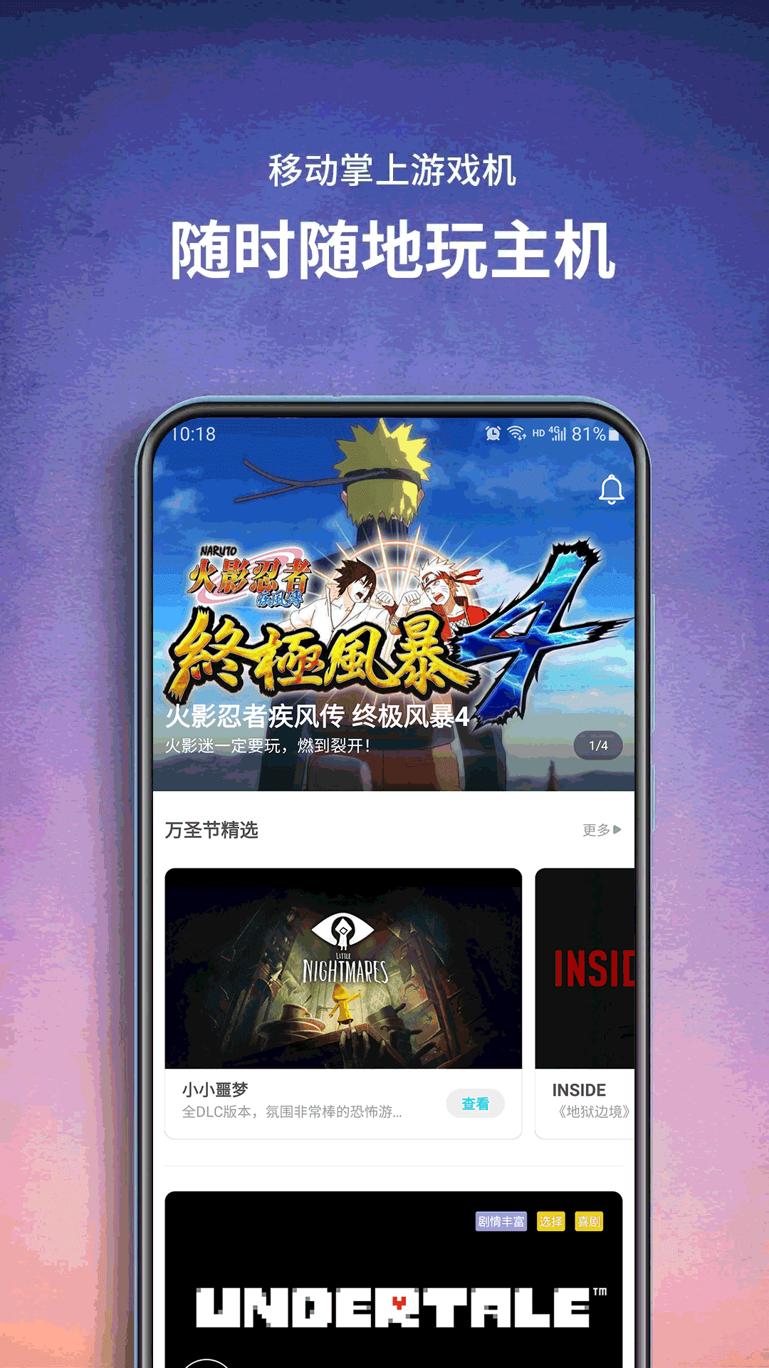 饺子云永久时长版v1.2图1