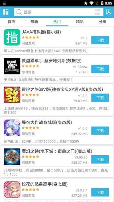 软天空2025官方正版图3