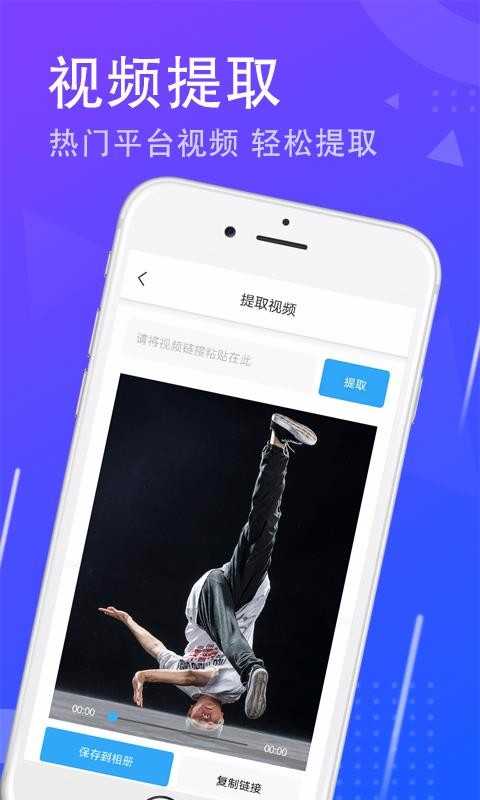 去水印图1
