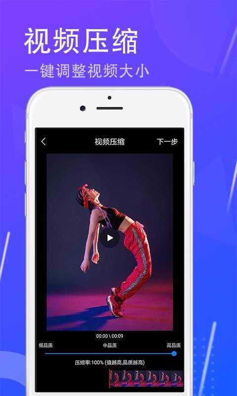 去水印图2