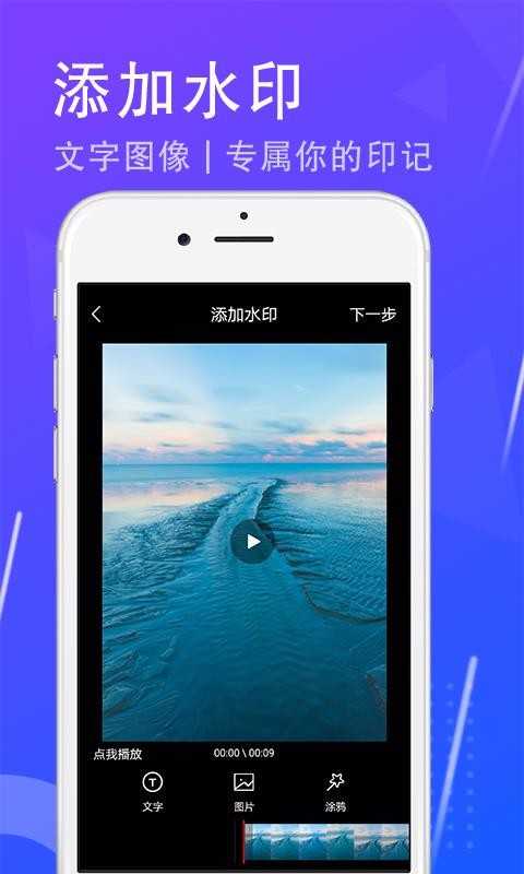 去水印图4