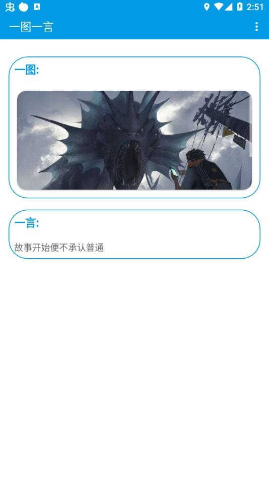 雄哥软件盒子图1