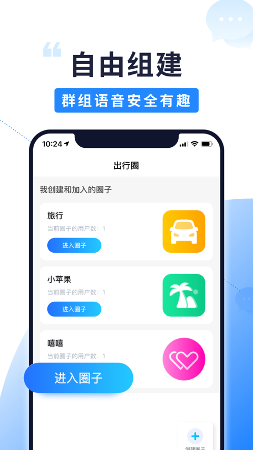 北斗智寻图1