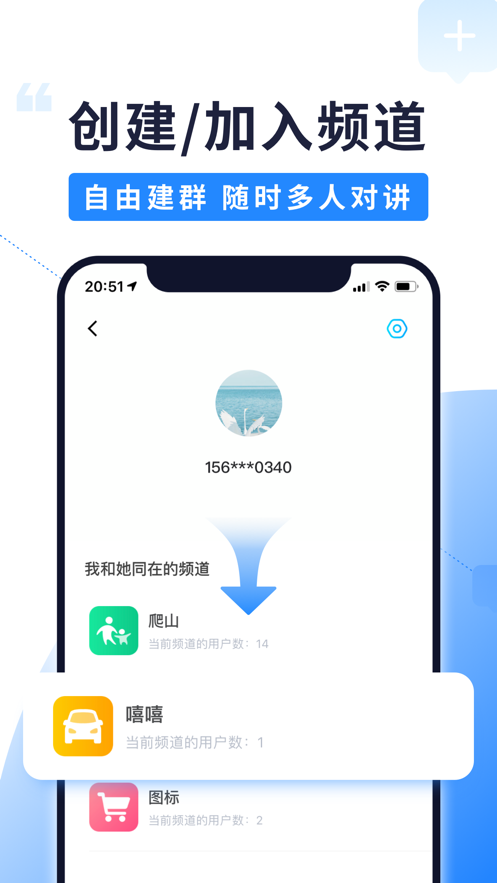 北斗智寻图2