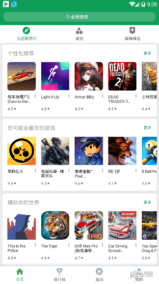 ourplay图1