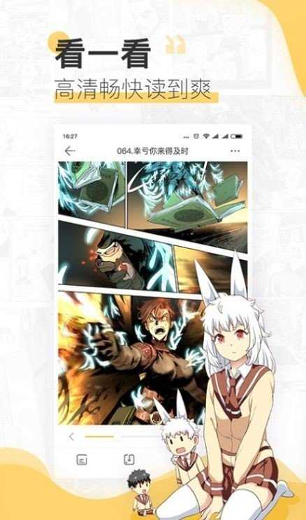 picacg哔咔官网版图2