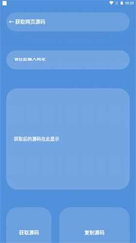星瀚工具箱图1