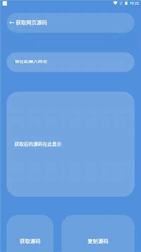 星瀚工具箱图2