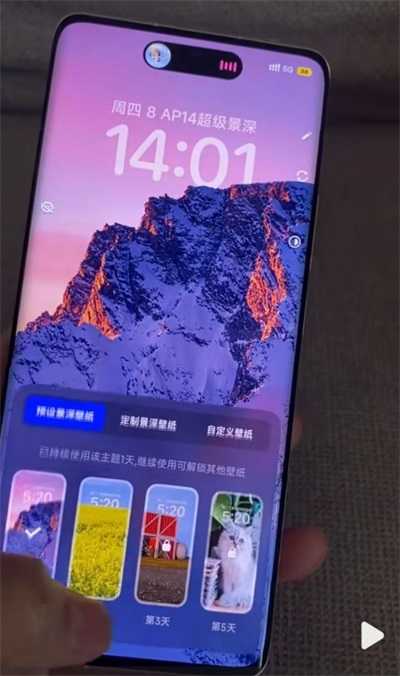 灵动岛图2