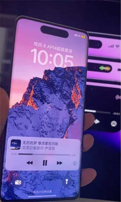 灵动岛图3