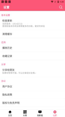 海草云影视图2