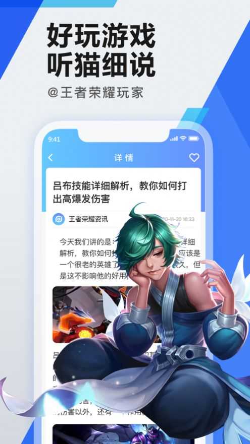租游猫图1