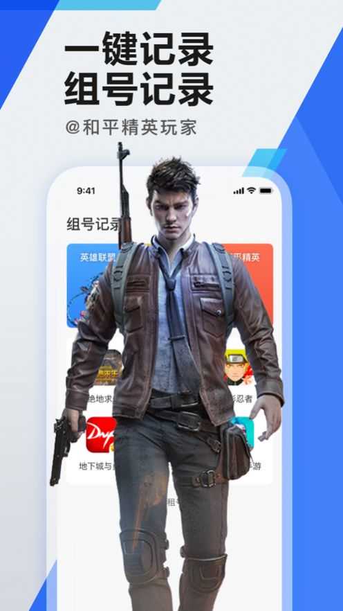 租游猫图2