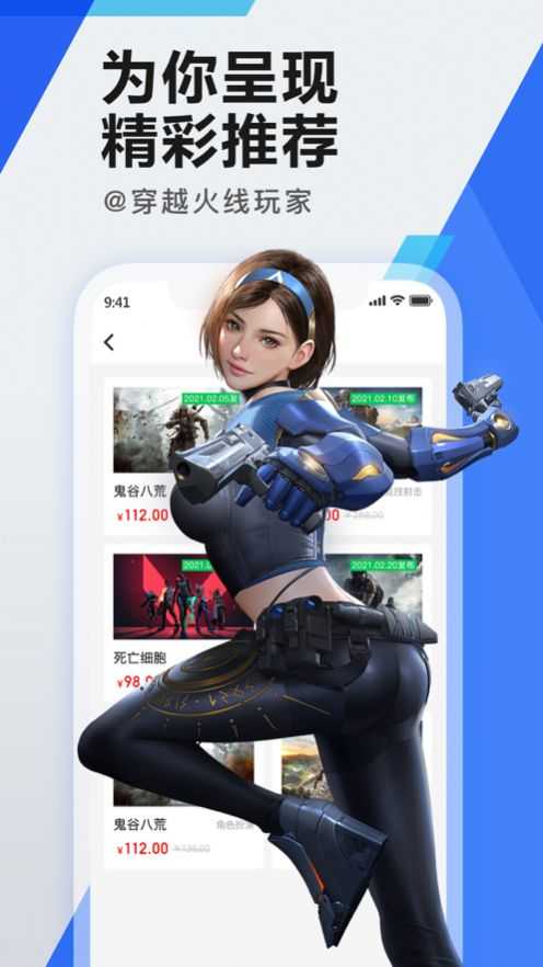 租游猫图3