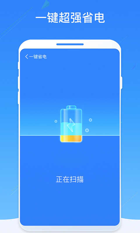 WiFi密码器图1