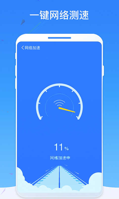 WiFi密码器图2