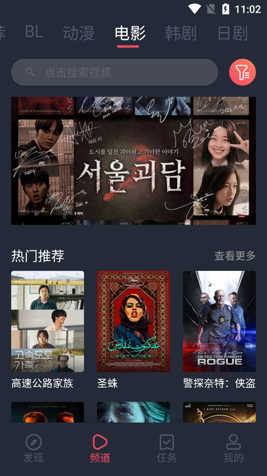 豚豚剧最新版图1