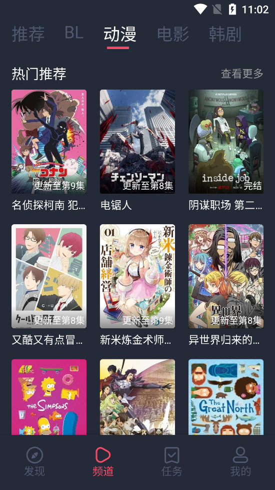 豚豚剧最新版图4
