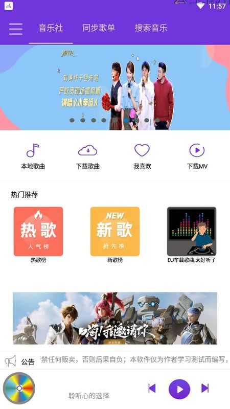 魔音morinv1.77图3