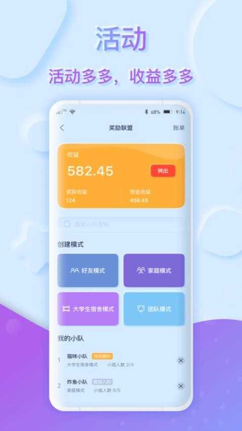萌犸象图1