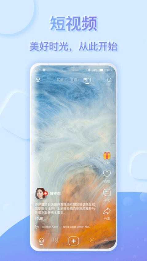 萌犸象图2