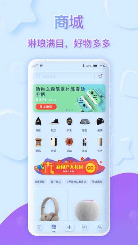 萌犸象图3