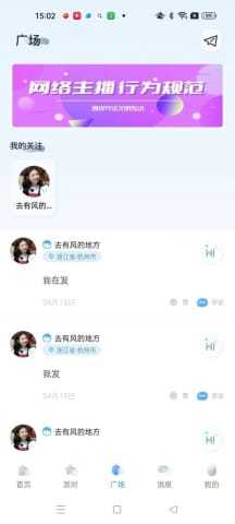 哆萌派对图1