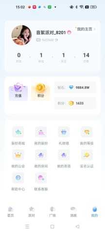 哆萌派对图3