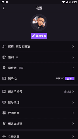 小优短视频图1