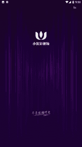 小优短视频图3