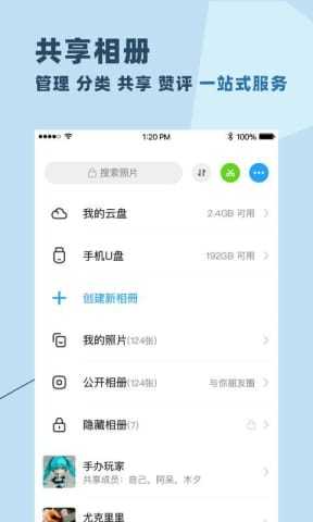 婉遇婚恋图1