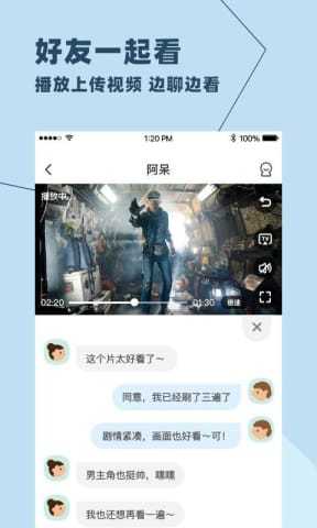 婉遇婚恋图4