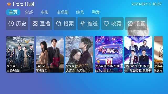 多多盒子图1