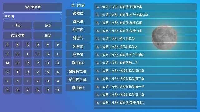 多多盒子图2