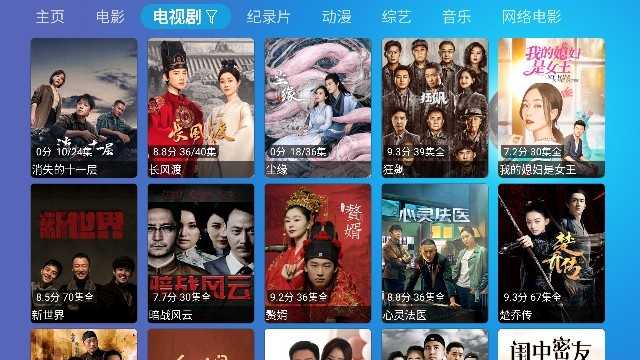 多多盒子图3