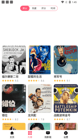 第9影院图2