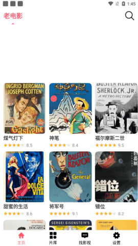 第9影院图3