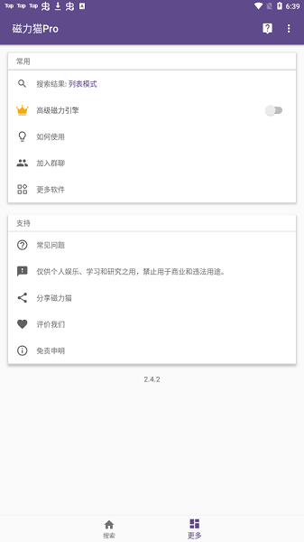 kitty磁力猫图1