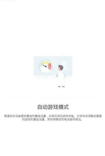 调谐器图2
