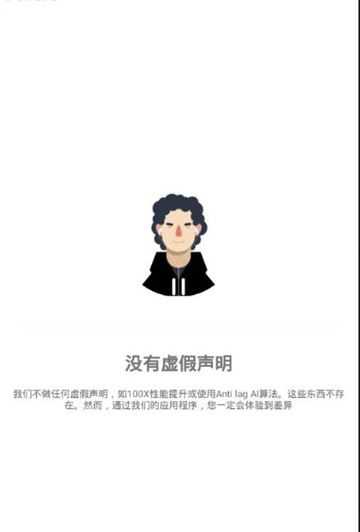 调谐器图3