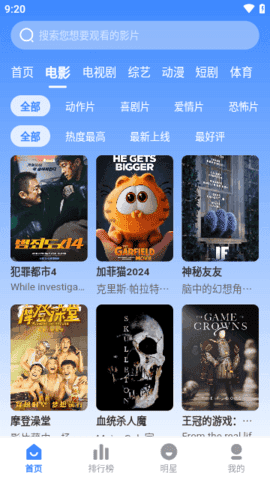 北冥影视图1