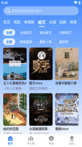 北冥影视图3