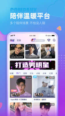 新版蓝颜图1
