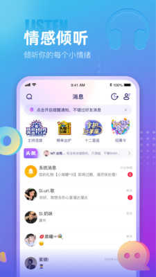 新版蓝颜图4